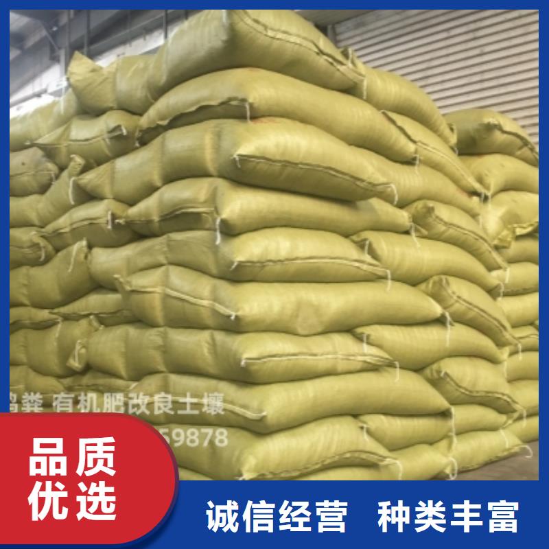 發(fā)酵雞糞直供
