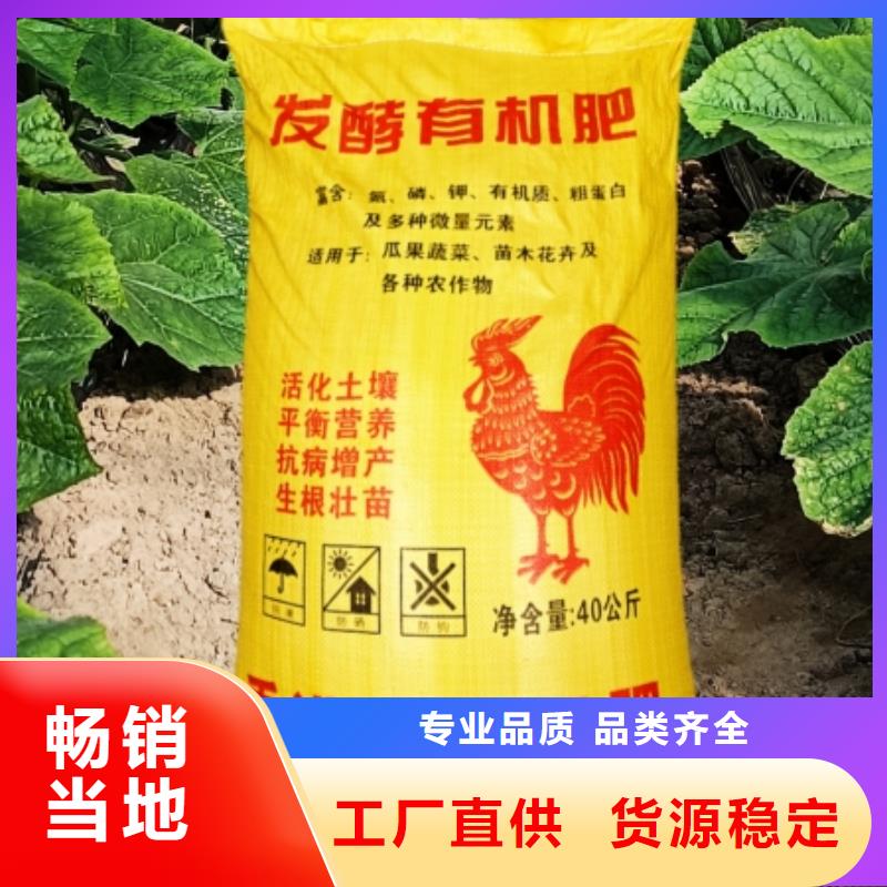 發酵雞糞改良葡萄園土壤