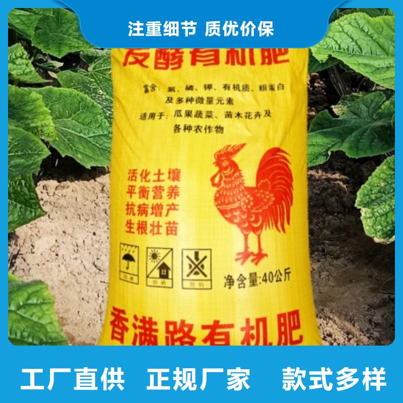 干雞糞土地喜歡