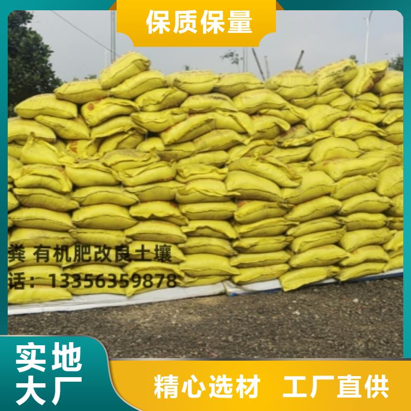 中山市南朗鎮(zhèn)雞糞有機(jī)肥改良土壤