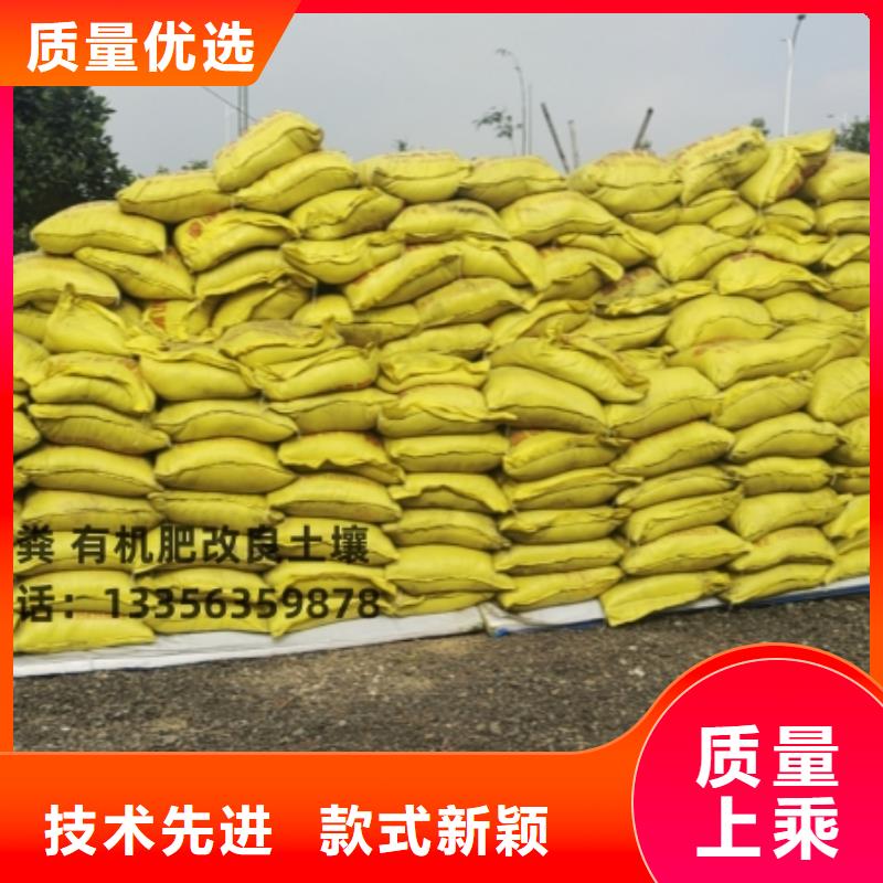 羊糞有機肥廠家
