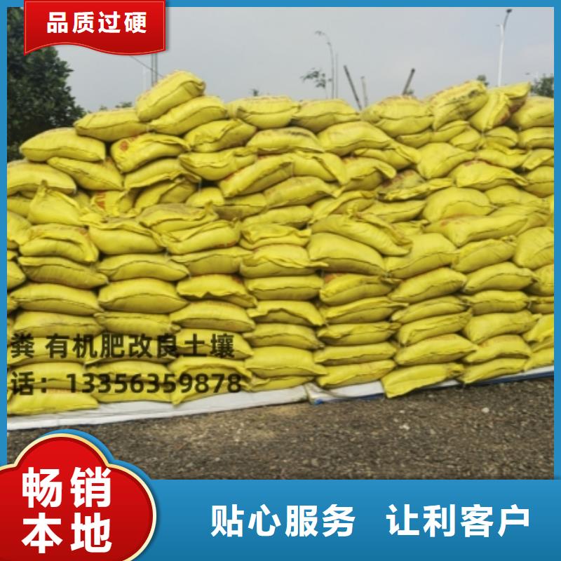 佛山市九江镇发酵羊粪图片
