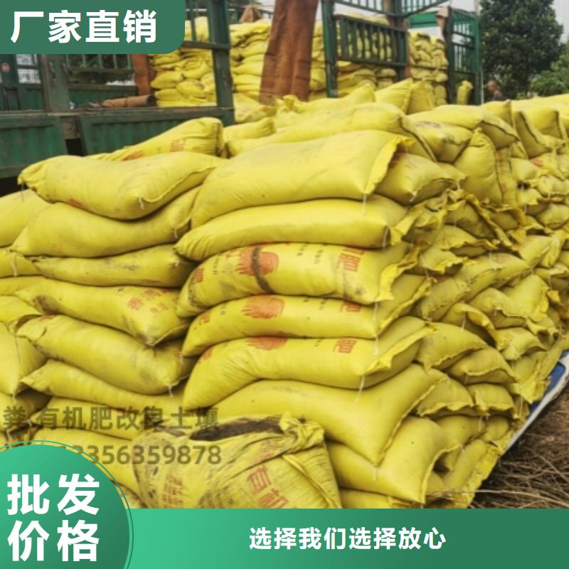 發(fā)酵羊糞好用嗎