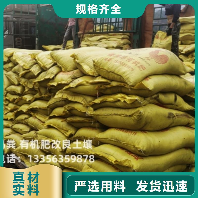 南宁钦州玉林晒干鸡粪用法你知道吗