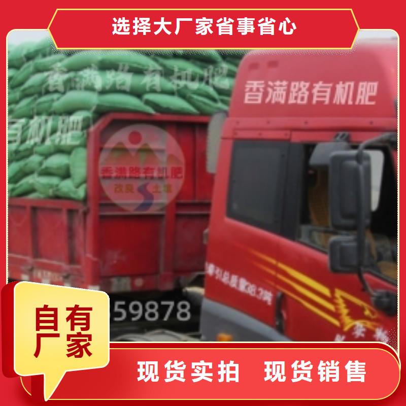 稻殼雞糞好口碑萬人傳