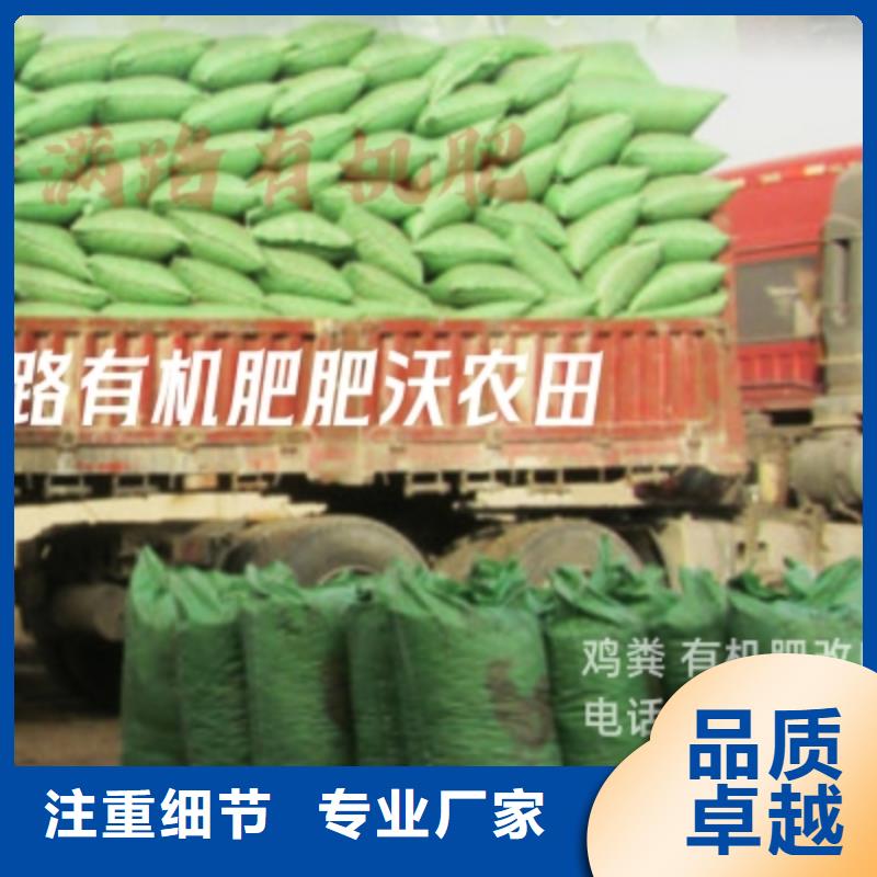 深圳市華強北街道發酵羊糞豐收的保障