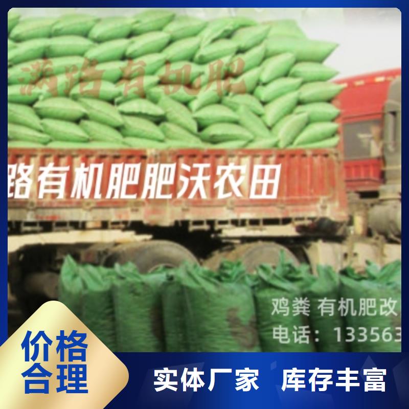 曬干雞糞解決土壤板結