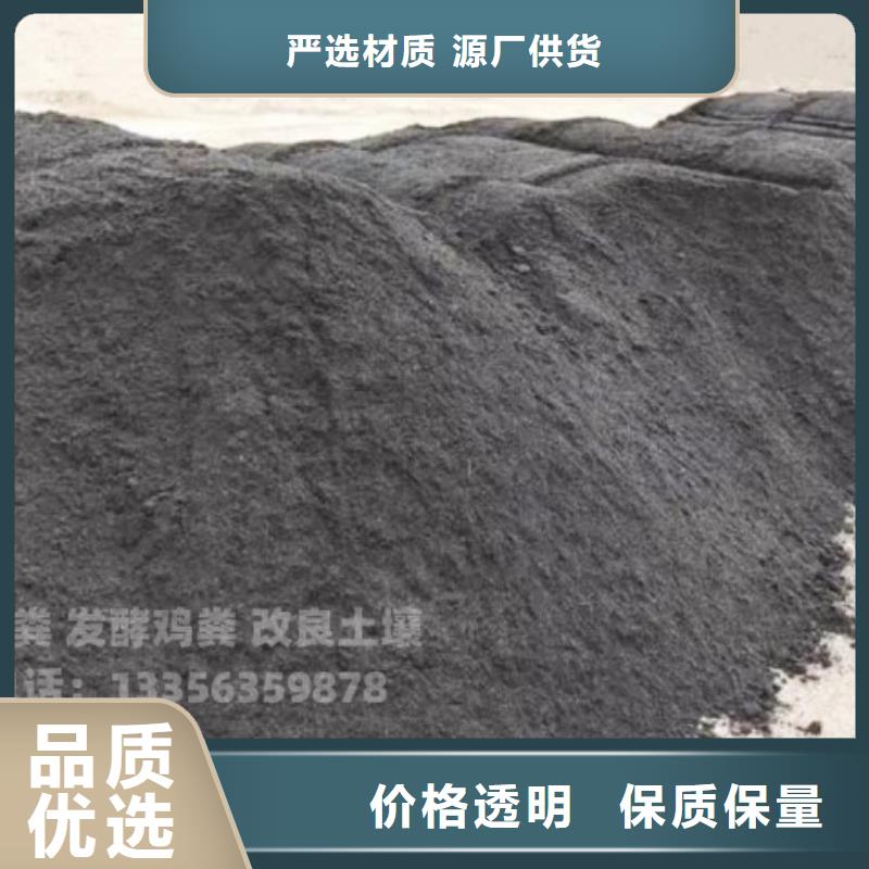 定州羊糞有機肥多少錢