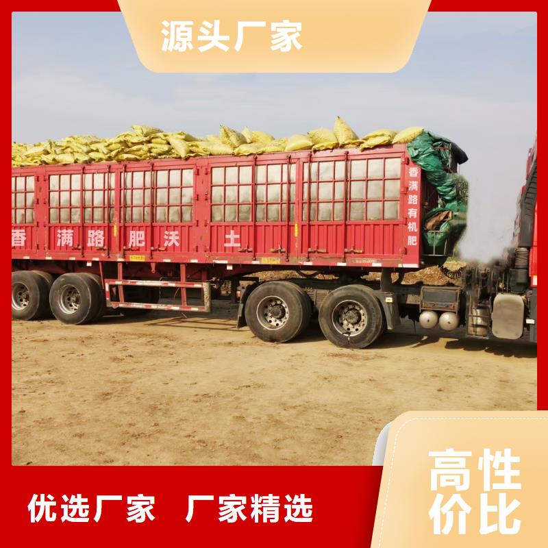雞糞有機肥改良農田