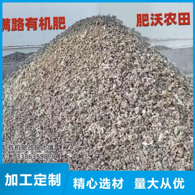 發酵羊糞供應