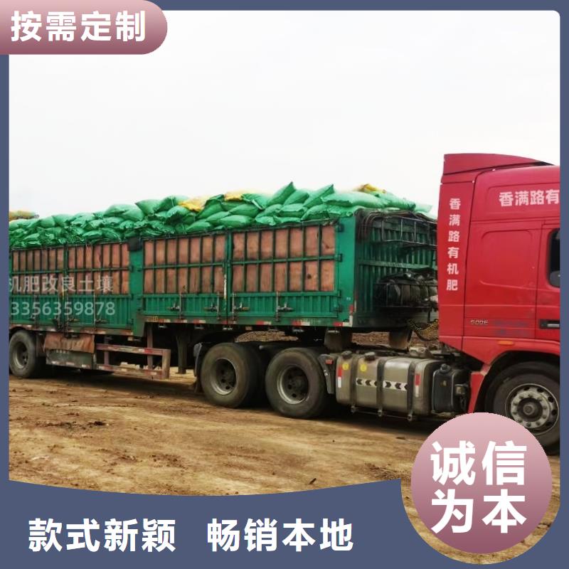 羊粪有机肥销售厂家