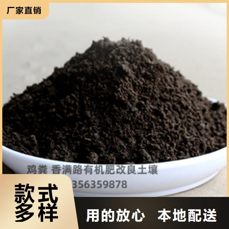 發酵羊糞循環利用好處多