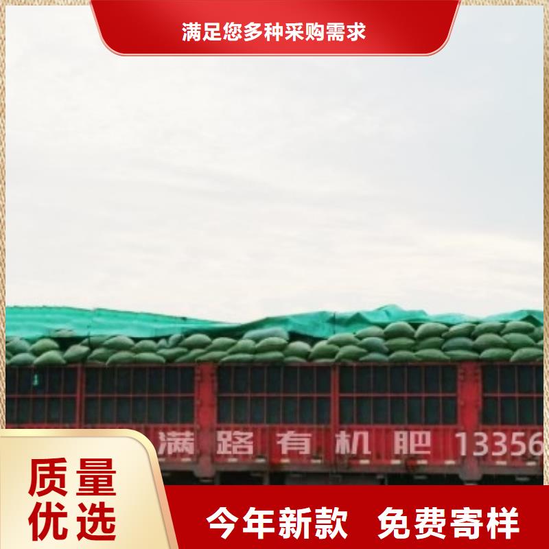 发酵鸡粪邻居告诉我的