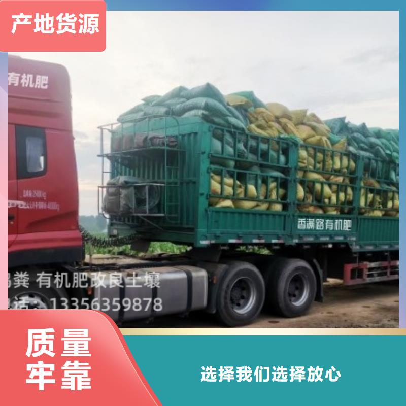 榆次延安淄博干鸡粪提前预定