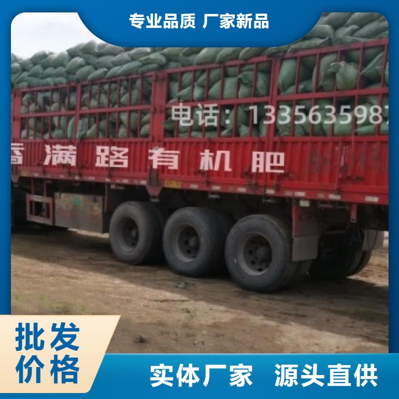 汕頭澄海區雞糞有機肥土壤肥力