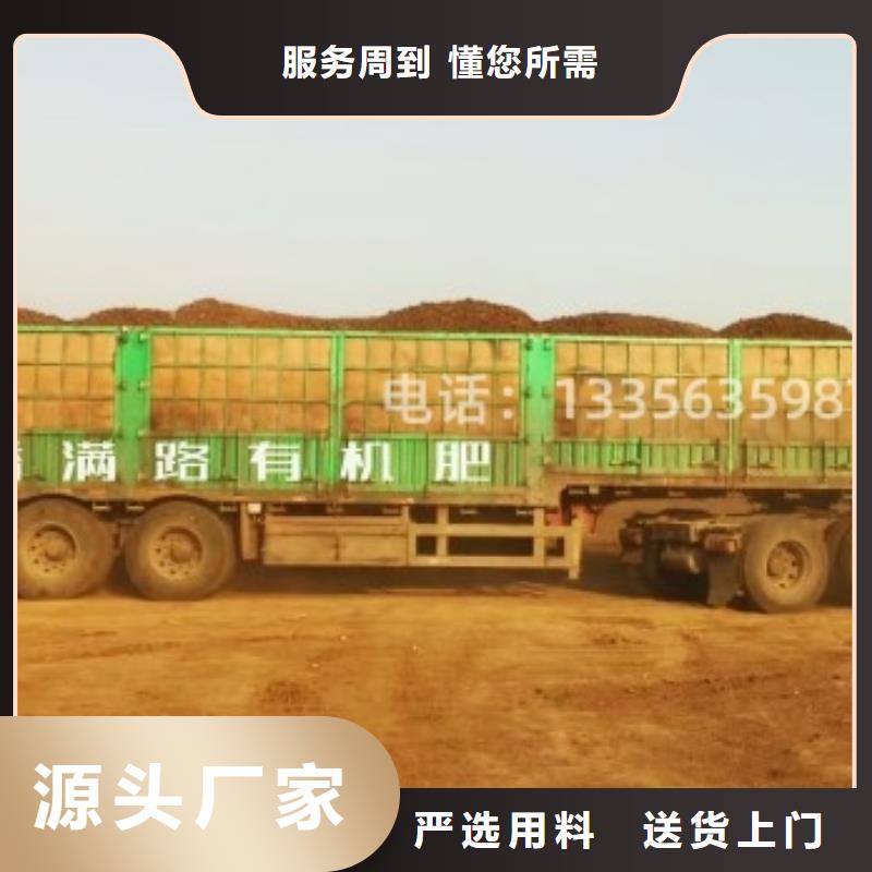 雞糞有機(jī)肥土壤肥力