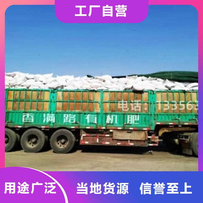 兗州干雞糞廠家