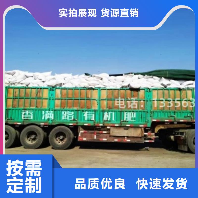 雞糞有機肥果樹施肥不錯