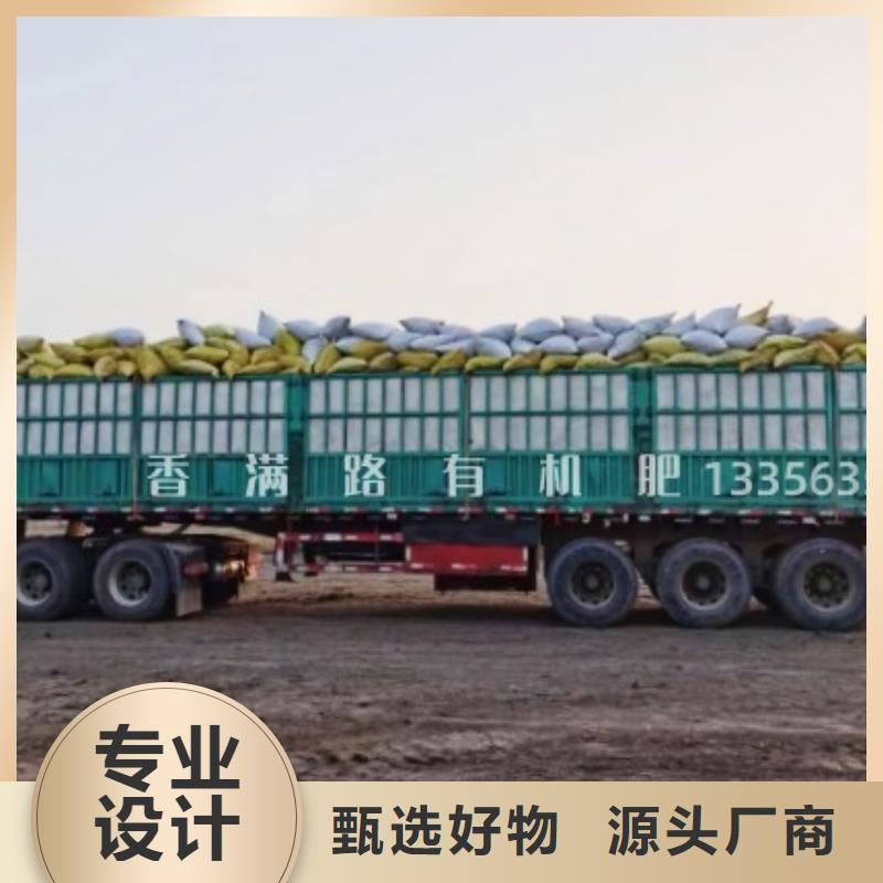 深圳市華強北街道發酵羊糞豐收的保障