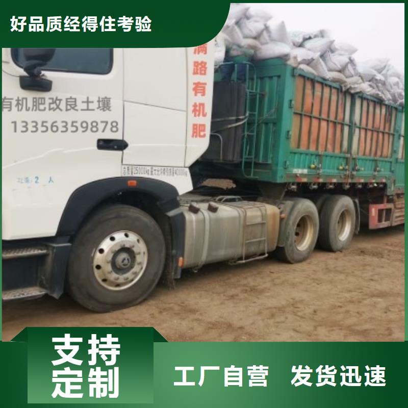 海南陵水曬干雞糞免費咨詢