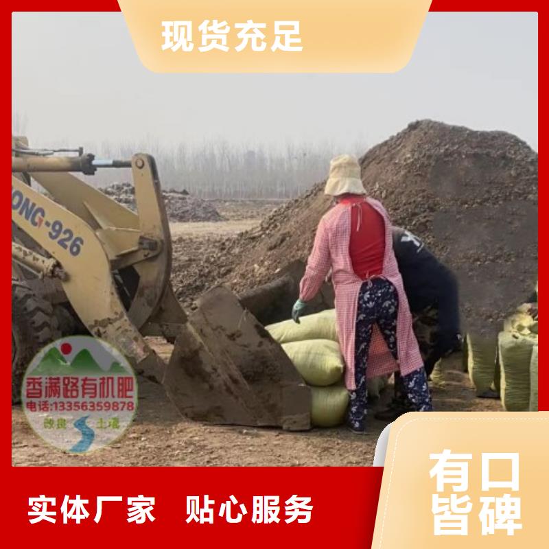 定安縣雞糞有機肥介紹