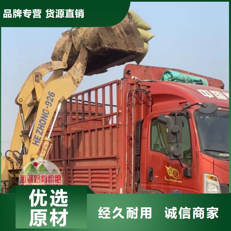 稻殼雞糞好口碑萬人傳