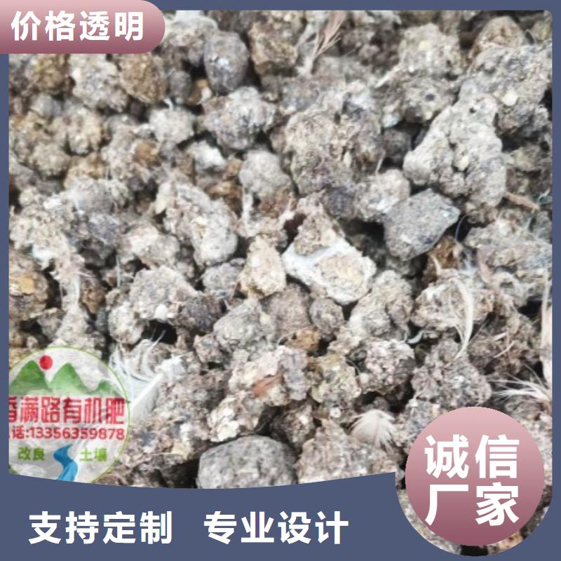 稻殼雞糞質量優良