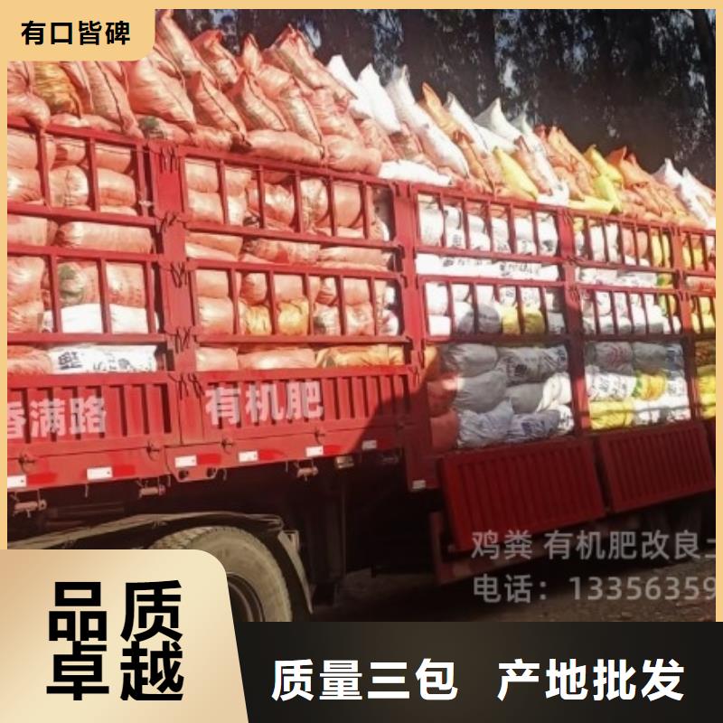 鸡粪需要的客户看过来