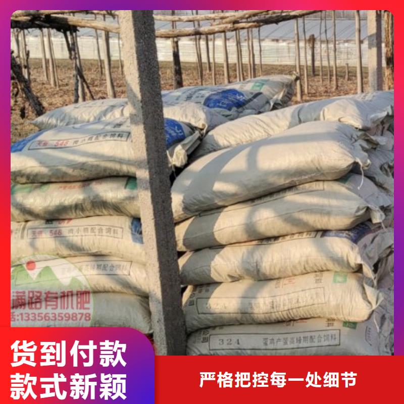 臨清冠縣高唐雞糞有機(jī)肥改善品質(zhì)