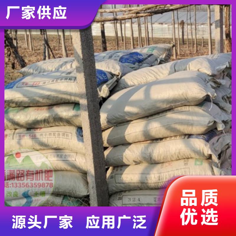 樂東縣發酵雞糞實惠農家肥