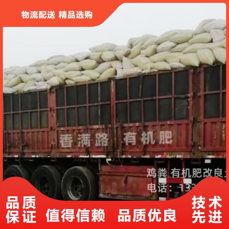 干鸡粪改良土豆地土壤