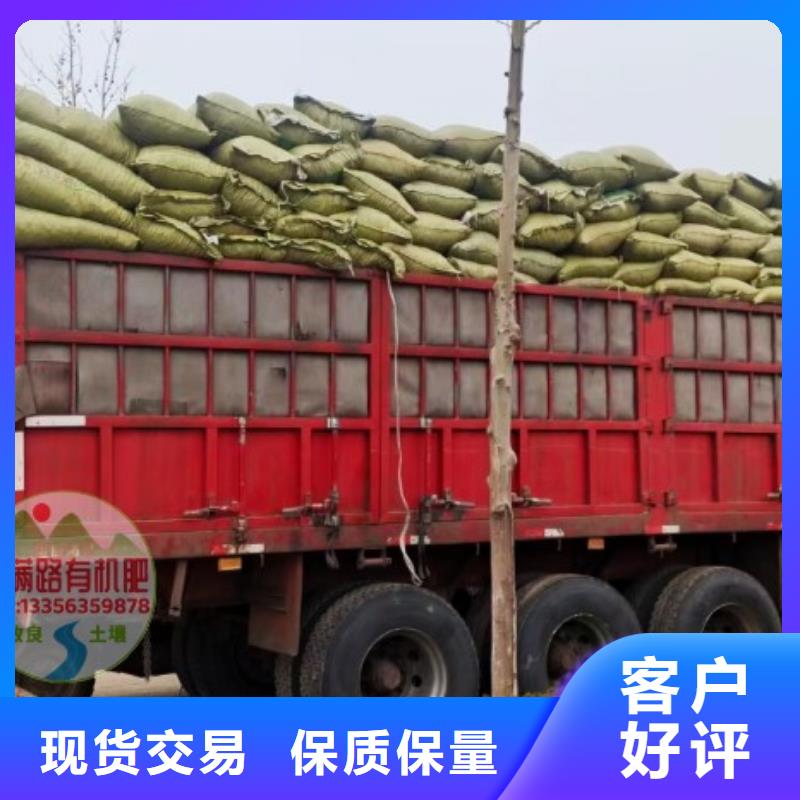 樂清溫州瑞安發酵羊糞肥田壯苗
