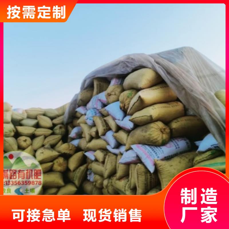 發(fā)酵羊糞蔬菜產(chǎn)量