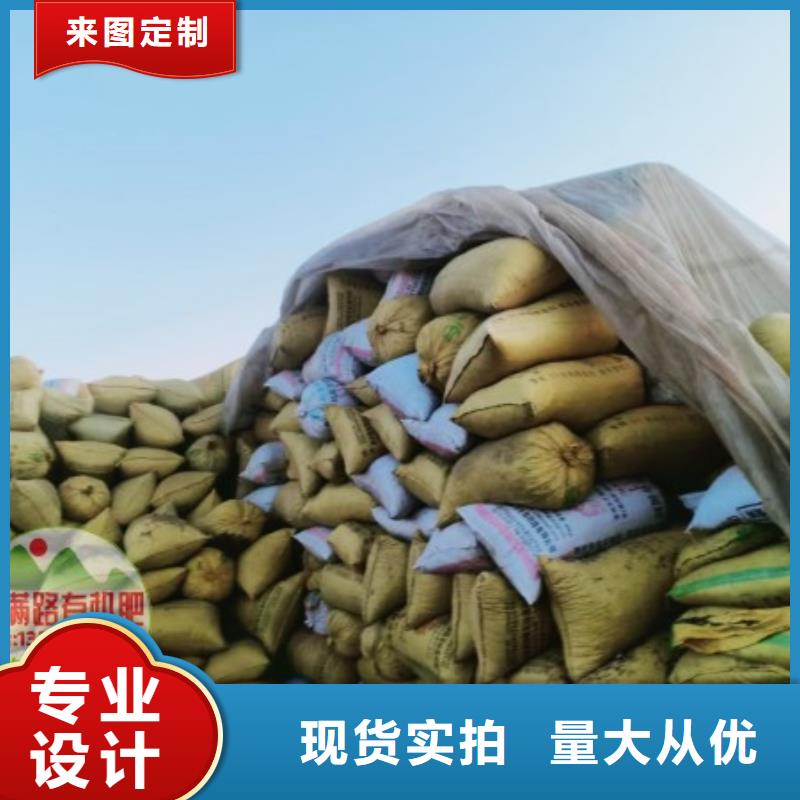 肥水雞糞盤他