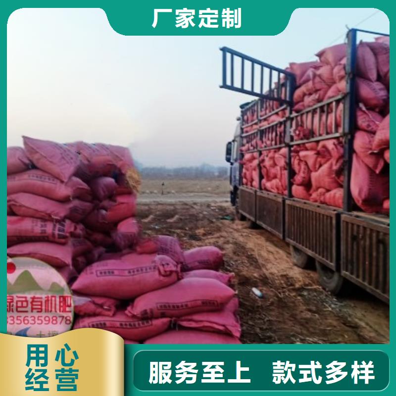 發酵羊糞抗重茬