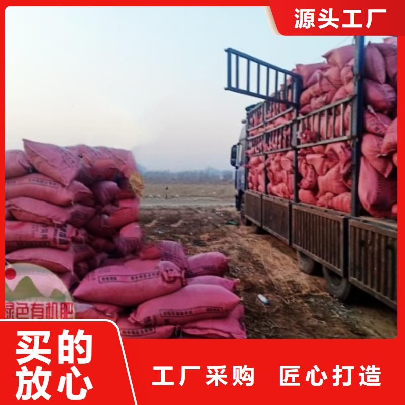 雄縣安新任丘有機肥平衡作物生長