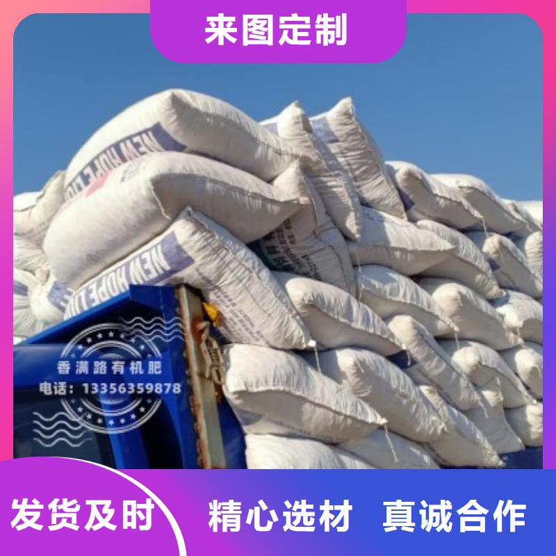 晉中太原朔州曬干雞糞肥沃板結(jié)土壤