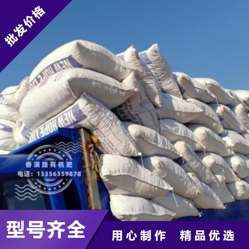 有机肥放心用