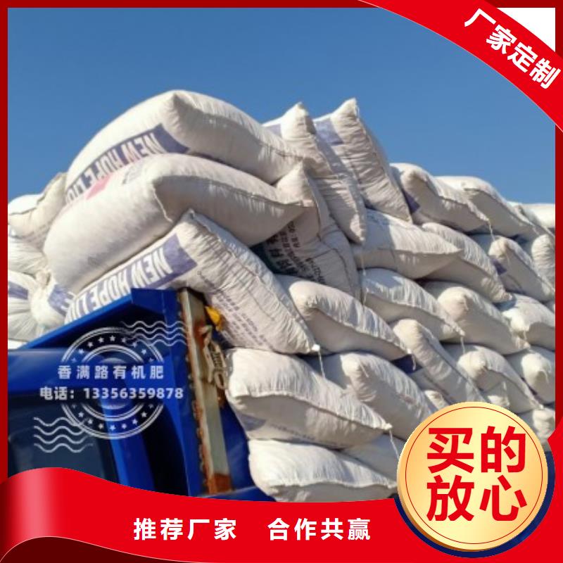 發酵雞糞廠商