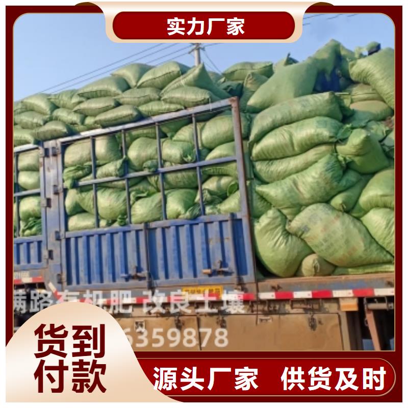 鸡粪发货方便