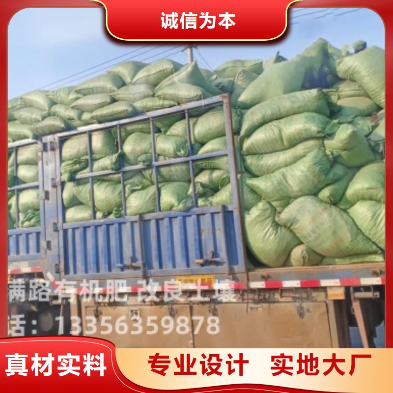 稻殼雞糞質量優良