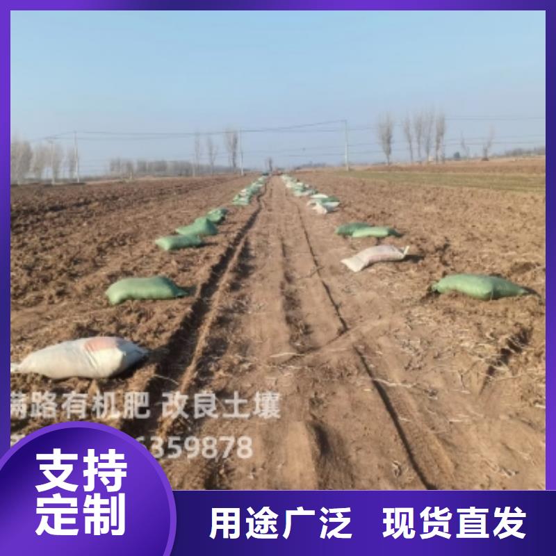 雞糞有機肥適合蔬菜施肥