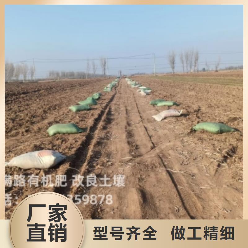 青縣羊糞用著方便