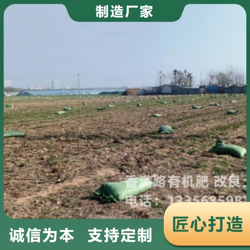 山東臨沂臨沭雞糞增肥農田
