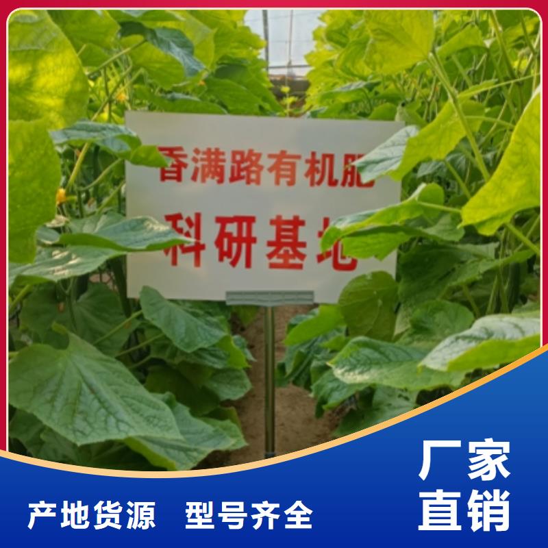 發(fā)酵雞糞耕田綠色肥料