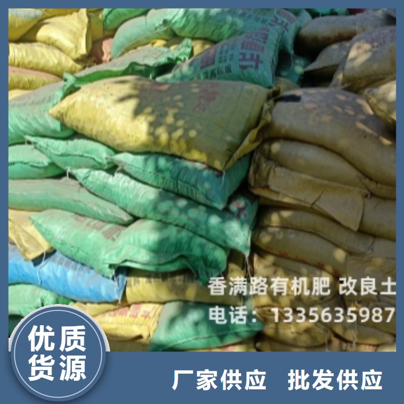 雞糞有機肥放心使用
