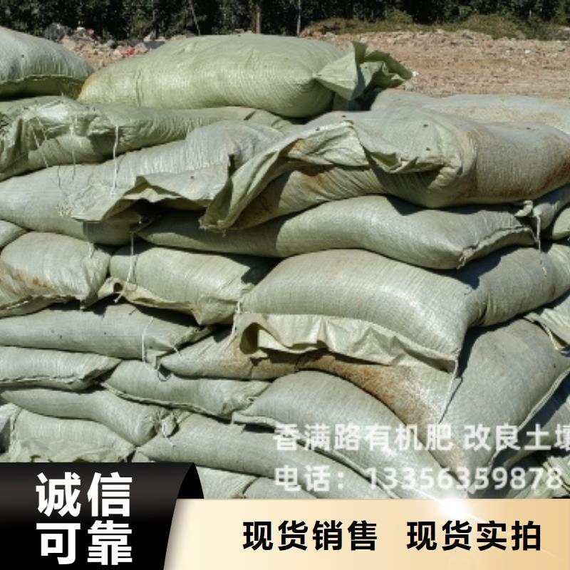 发酵羊粪给力有机瓜果种植