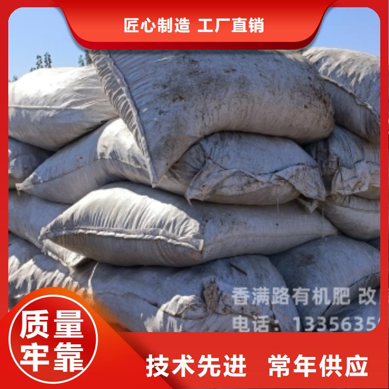 稻殼雞糞質量優良