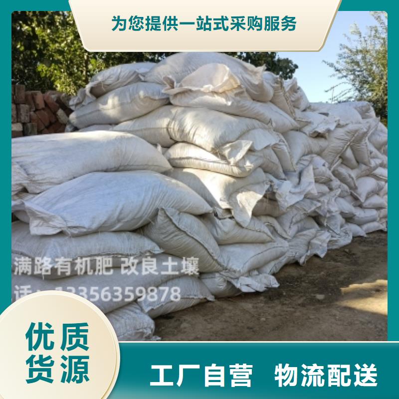 晉中太原朔州曬干雞糞肥沃板結(jié)土壤