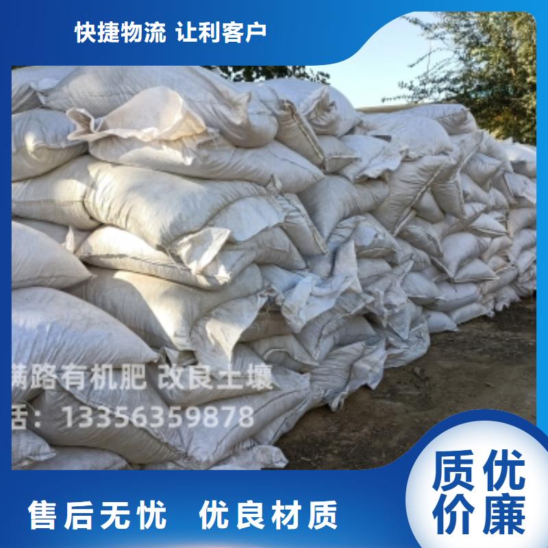 怎么施肥河南范縣干雞糞
